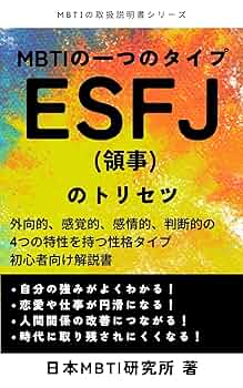 MBTI教材まとめ売り 81SVPKcd+7L._UF350,350_QL50_.jpg